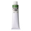 Holbein Pop Oil Colors Green Oxide Of Chrome 160Ml - Al Masam Stationery LLC