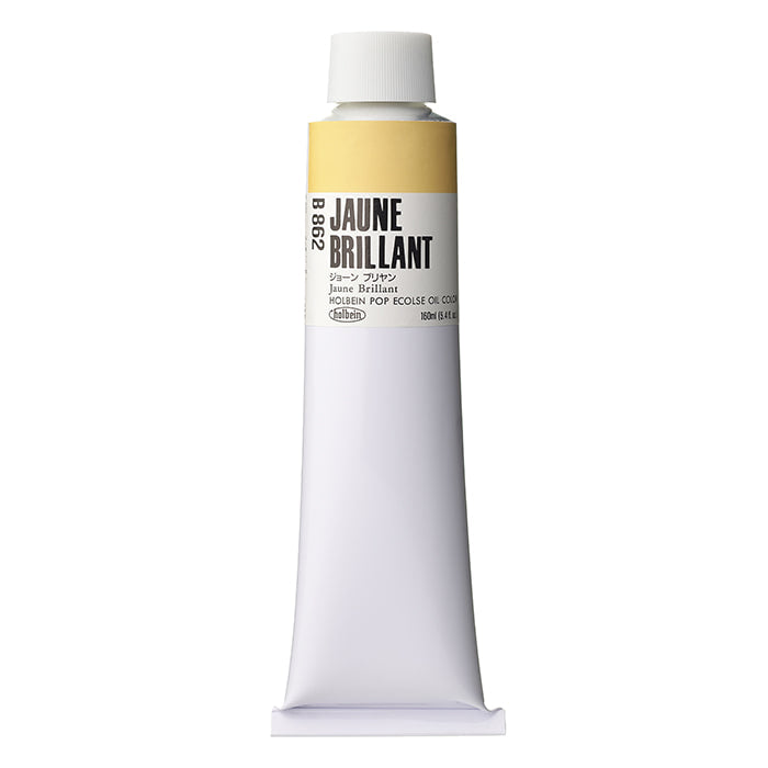 Holbein Pop Oil Colors Jaune Brilliant 160Ml - Al Masam Stationery LLC Main image