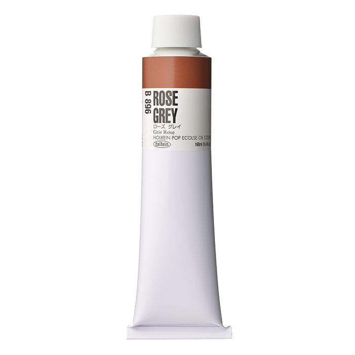 Holbein Pop Oil Colors Rose Grey 160Ml - Al Masam Stationery LLC Main image