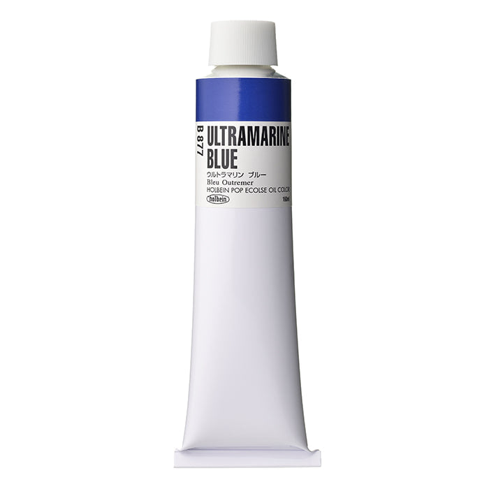 Holbein Pop Oil Colors Ultramarine Blue 160Ml - Al Masam Stationery LLC Main image