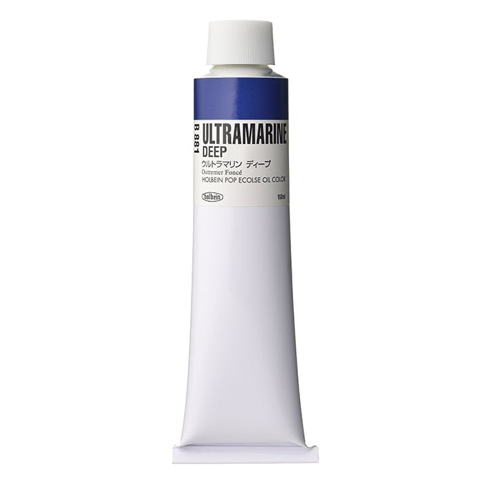 Holbein Pop Oil Colors Ultramarine Deep 160Ml - Al Masam Stationery LLC Main image