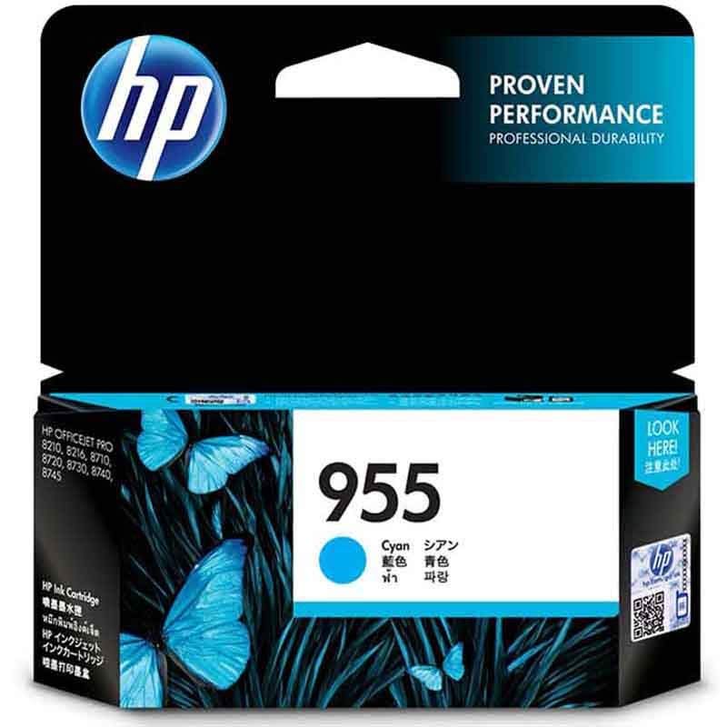 Hp-955 Cyan - Al Masam Stationery LLC