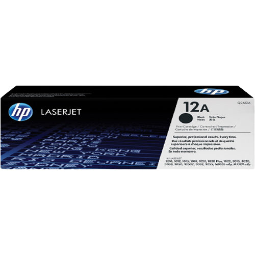 Hp 2612A - Al Masam Stationery LLC Main image