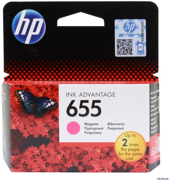 Hp-655 Magenta - Al Masam Stationery LLC Main image