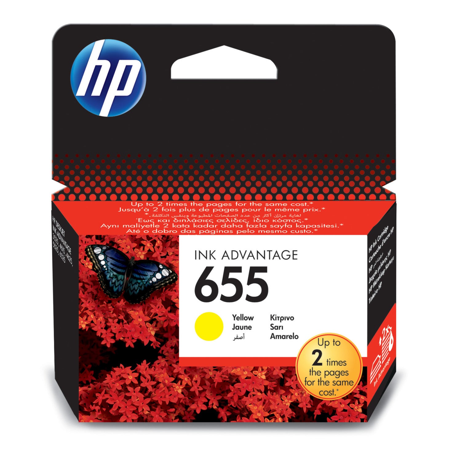 Hp-655 Yellow - Al Masam Stationery LLC Main image