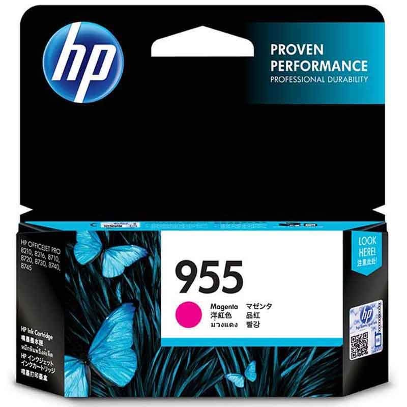Hp-955 Magenta - Al Masam Stationery LLC Main image