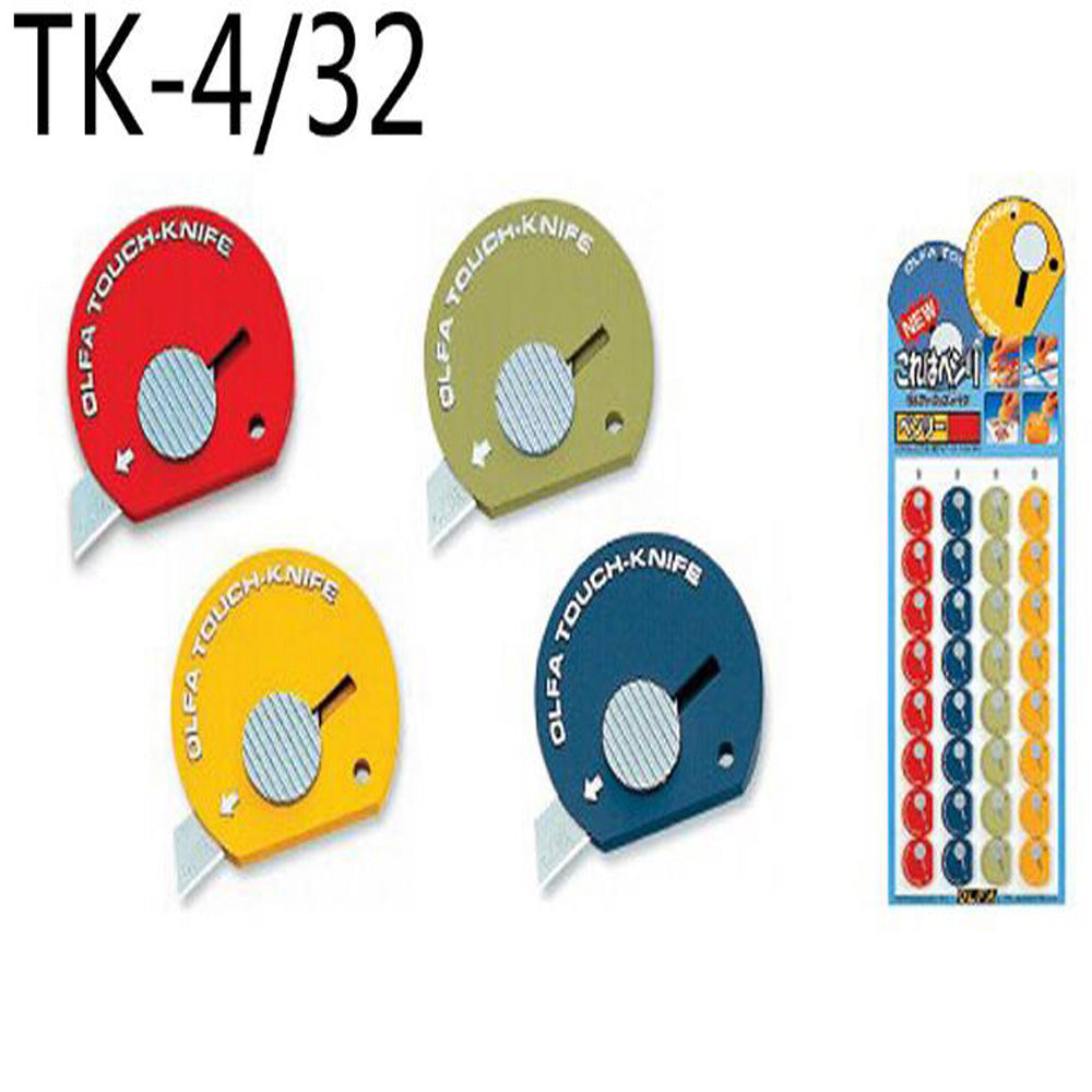 Olfa Utility Touch Knfie Sheets - Al Masam Stationery LLC