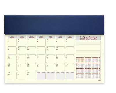 FIS Year Planner 2024 (Arabic/English) with PVC Desk Blotter and Italian PU Flap, Blue - Al Masam Stationery LLC