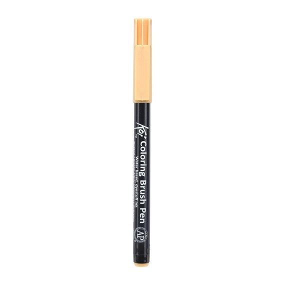 Koi Colouring Brush Pen Woody Brown - Al Masam Stationery LLC