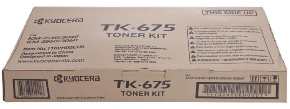 Kyocera Toner TK-675 - Al Masam Stationery LLC