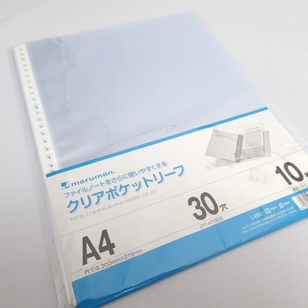 MarumanClear Pocket Leaf A4 - 10 Sheets - Al Masam Stationery LLC