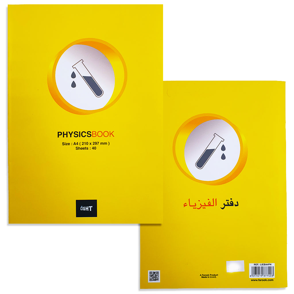 LIGHT PHYSICS BOOK A4, 40SHEETS,(80PAGES) - Al Masam Stationery LLC