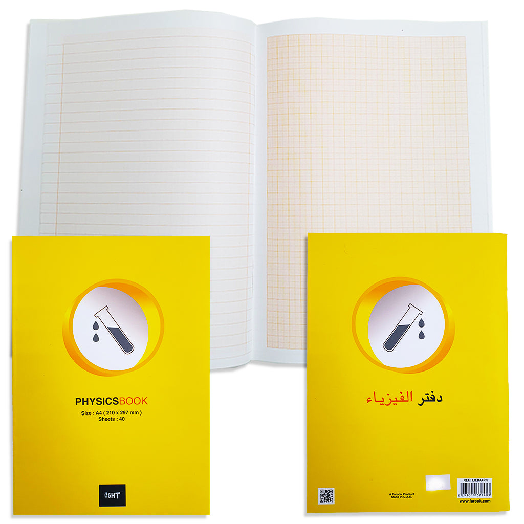 LIGHT PHYSICS BOOK A4, 40SHEETS,(80PAGES) - Al Masam Stationery LLC