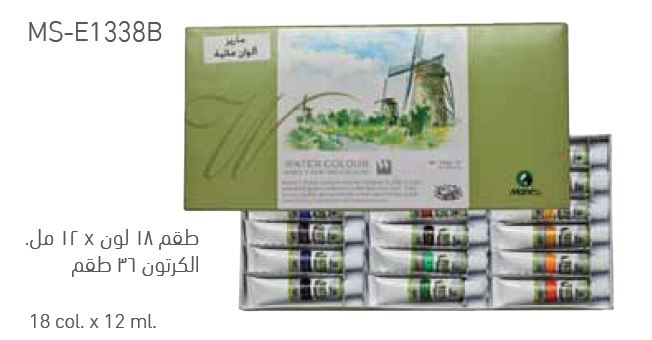 Marie's Water colour set 12mlx18color - Al Masam Stationery LLC Main image