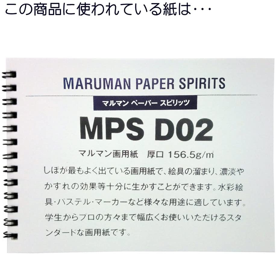 Maruman SketchBook Olive Series F6 - Al Masam Stationery LLC
