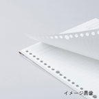 Maruman LOOSE-LEAF 7MM A4 50SH - Ruled - Al Masam Stationery LLC