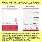 Maruman LOOSE-LEAF 7MM A4 50SH - Ruled - Al Masam Stationery LLC