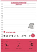 Maruman LOOSE-LEAF 7MM A5 50SH - Ruled - Al Masam Stationery LLC