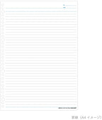 Maruman LOOSE-LEAF 7MM A5 50SH - Ruled - Al Masam Stationery LLC