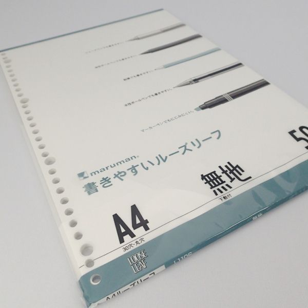 Maruman LOOSE-LEAF WHITE A4 50SH - Unruled Secondary image