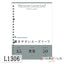 Maruman LOOSE-LEAF WHITE A5 50SH - Unruled - Al Masam Stationery LLC