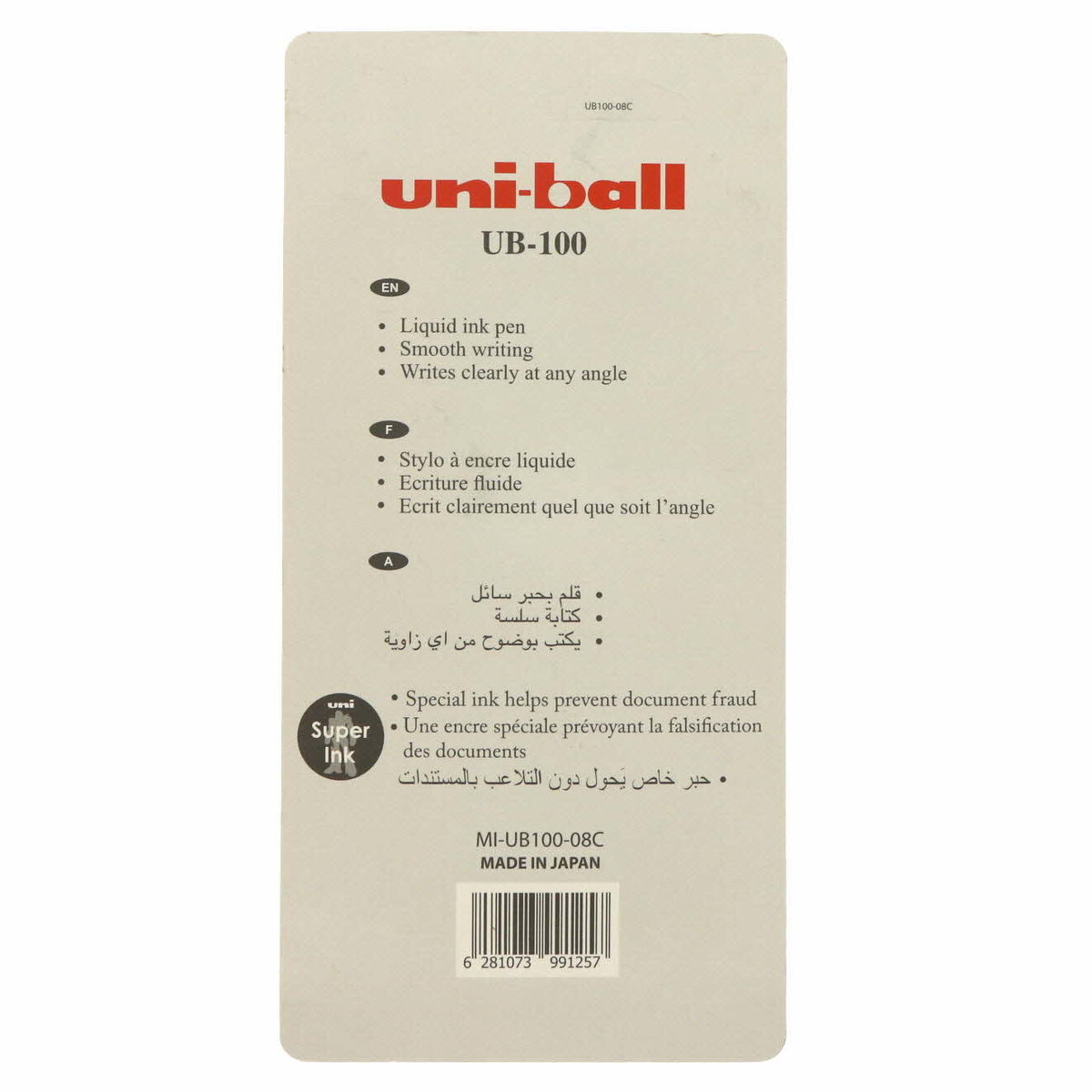 Uni-ball UB-100 Roller pen Blister Pack of 8 Pcs Asst Secondary image