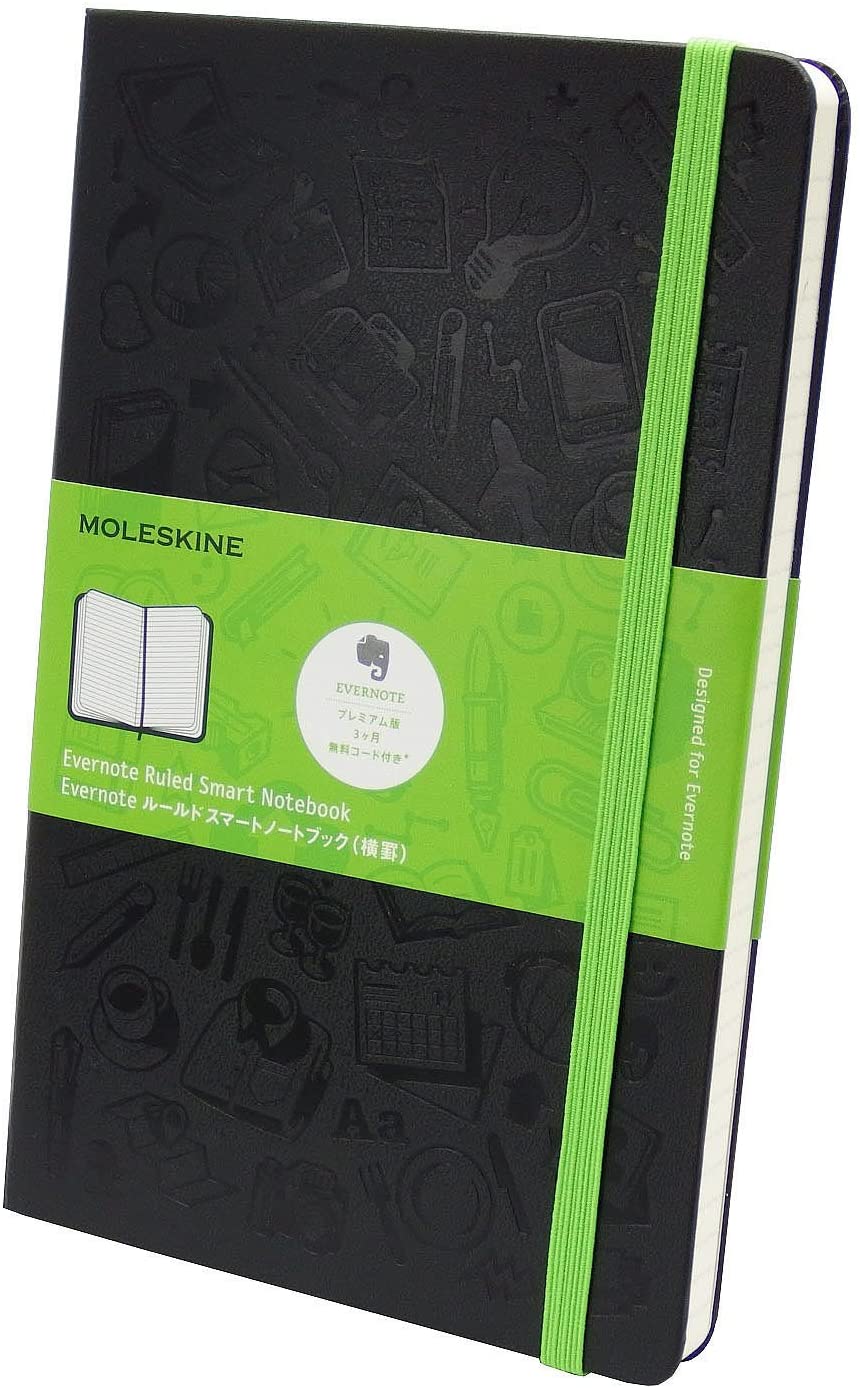 Moleskine Evernote Smart Notebook Ruled A5 Size black - Al Masam Stationery LLC Main image