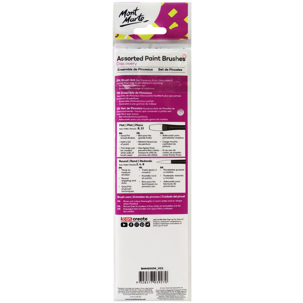 Mont Marte Brush Set 4pc Secondary image