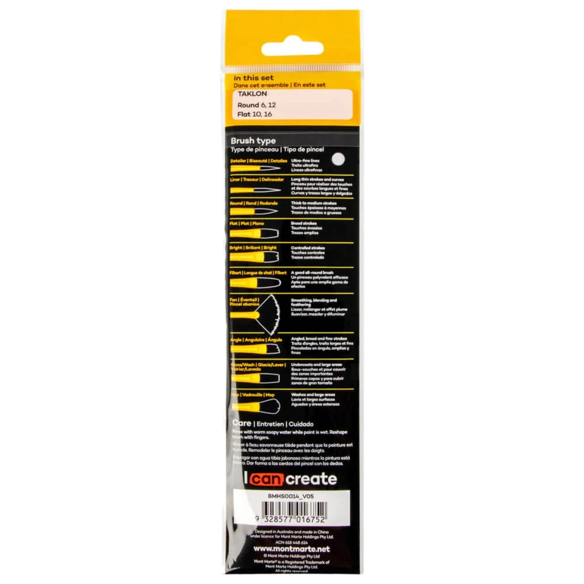 Mont Marte Gallery Series Brush Set Acrylic - 4pc - (BMHS0009) - Al Masam Stationery LLC