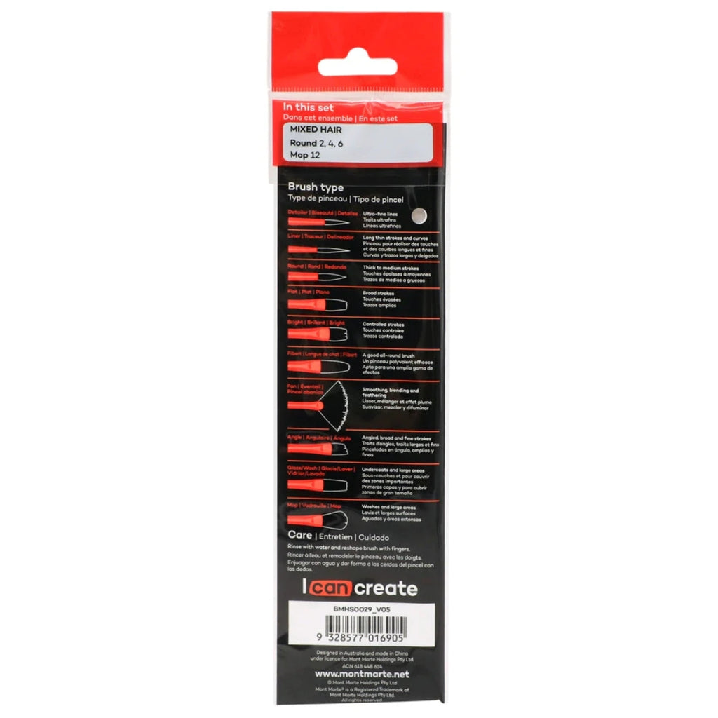 Mont Marte Gallery Series Brush Set Watercolour 4pc - Al Masam Stationery LLC