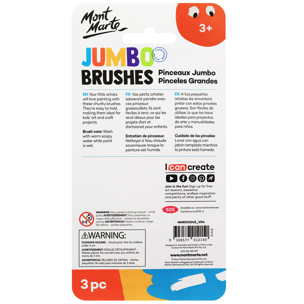 Mont Marte Jumbo Brushes 3pc Secondary image