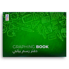 Graph Book A4 size 40sheets - Al Masam Stationery LLC