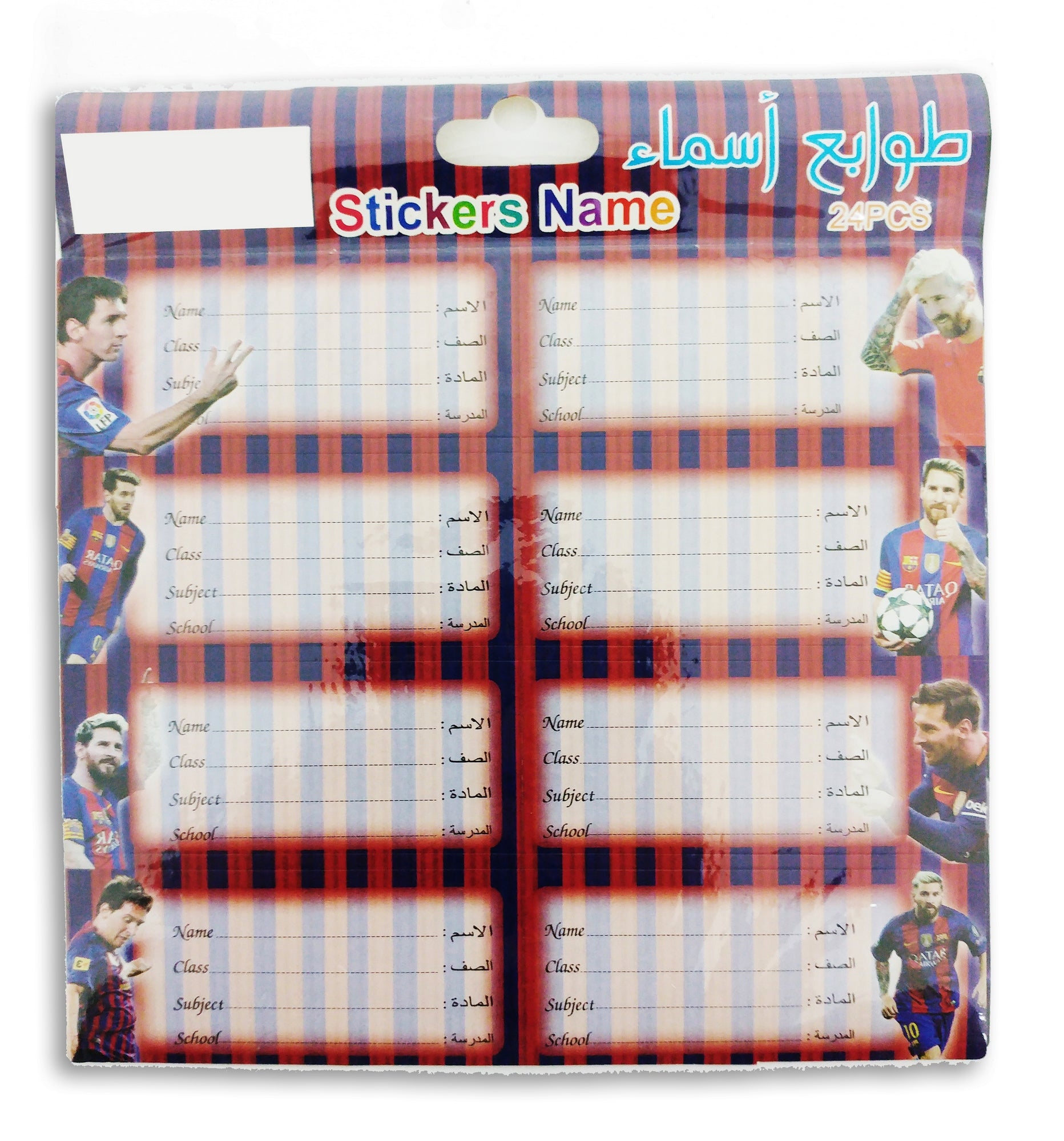 Name Lable - Model 2 - Al Masam Stationery LLC