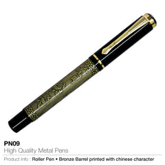 AMS-PN-09 - Promotional Metal Pen Black with Chinese Design - Al Masam Stationery LLC