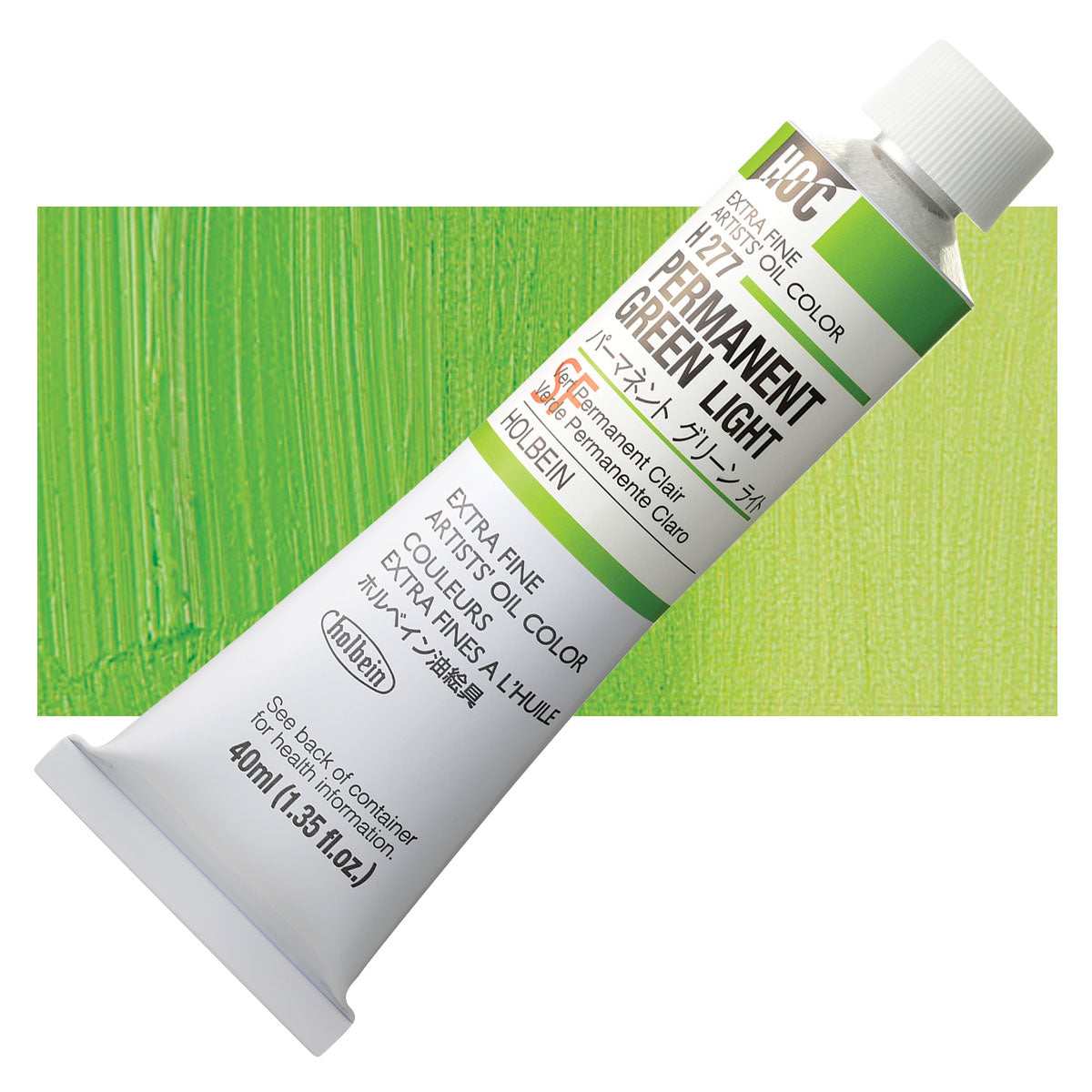 Holbein Artists Oil Colors Permanent Green Light 40Ml - Al Masam Stationery LLC