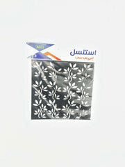 SBC Stencil For designs 5823-087 - Al Masam Stationery LLC