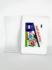 SBC Artist's Plain Glass A4 - Al Masam Stationery LLC