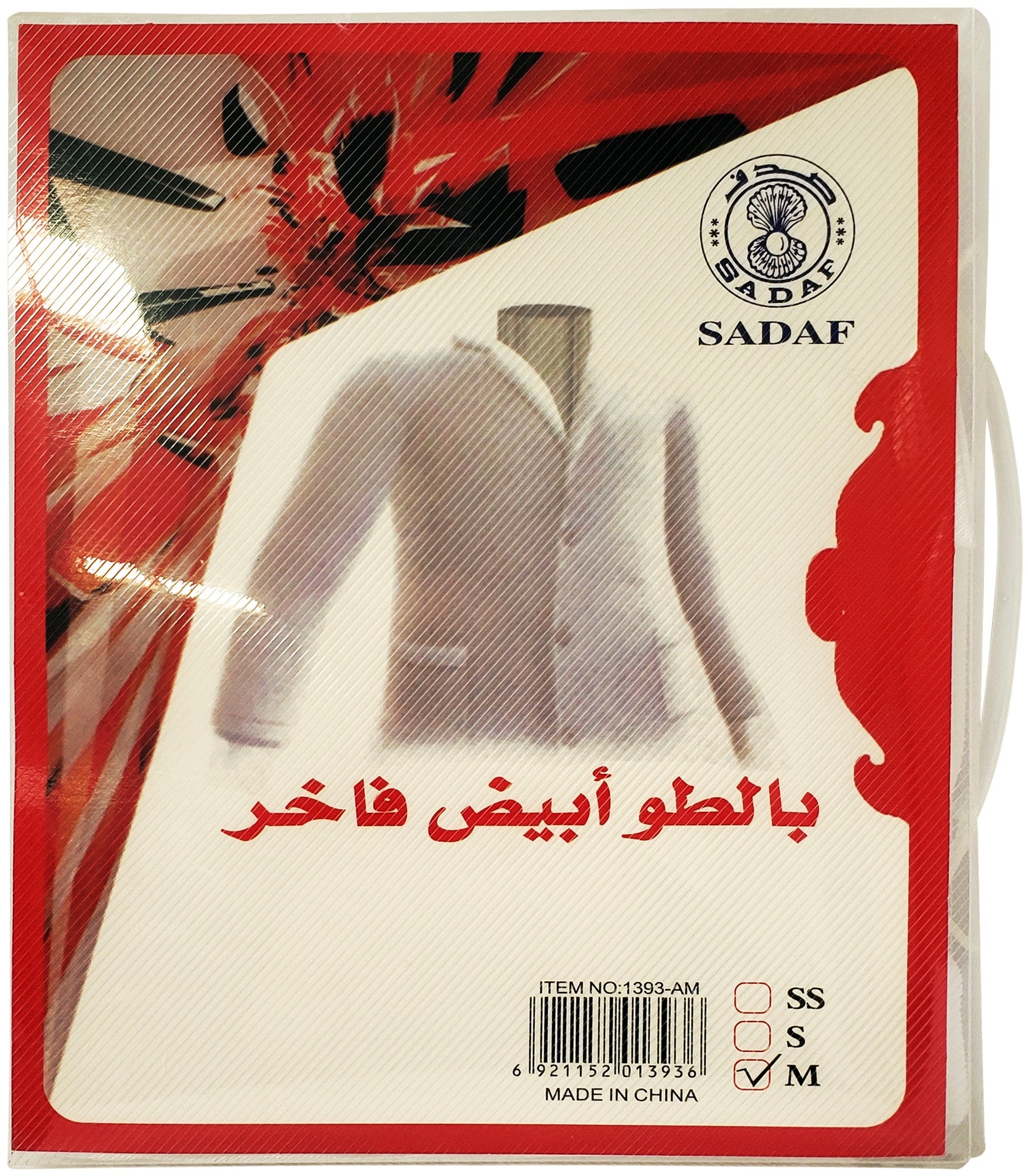 SADAF WHITE COAT ADULT M PVC BOX. PD-98 - Al Masam Stationery LLC Main image