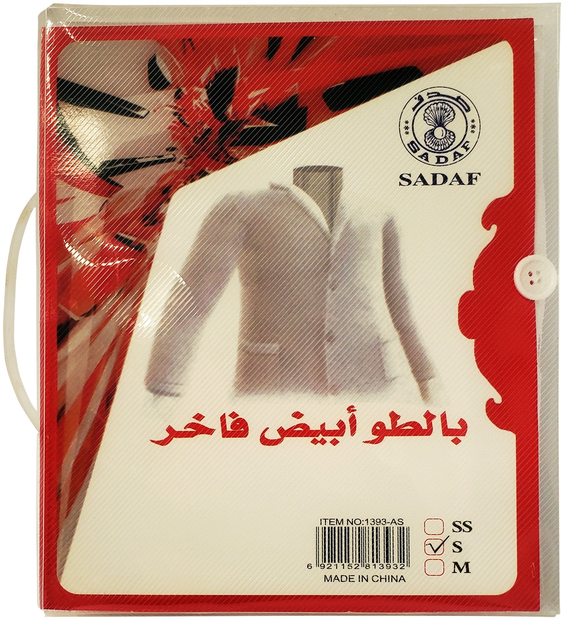 SADAF WHITE COAT ADULT S PVC BOX. PD-98 - Al Masam Stationery LLC Main image