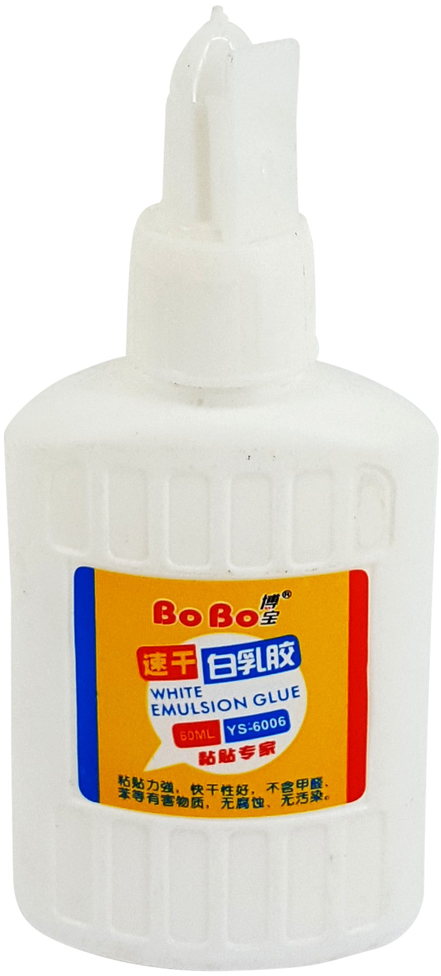 SADAF BOBO WHITE EMULSION GLUE 60 ML PD-75 - Al Masam Stationery LLC