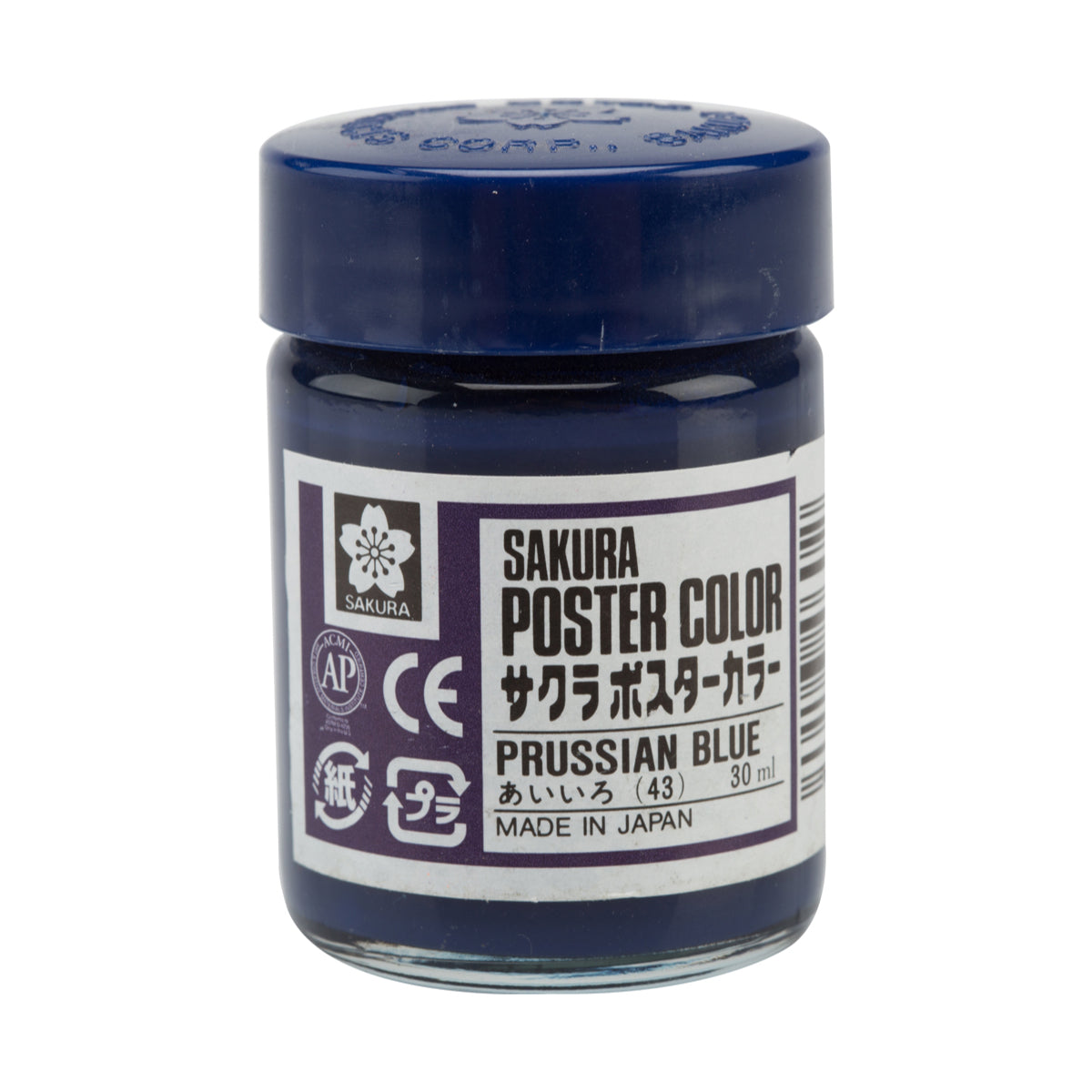 SAKURA POSTER COLOURS PRUSSIAN BLUE - Al Masam Stationery LLC Main image