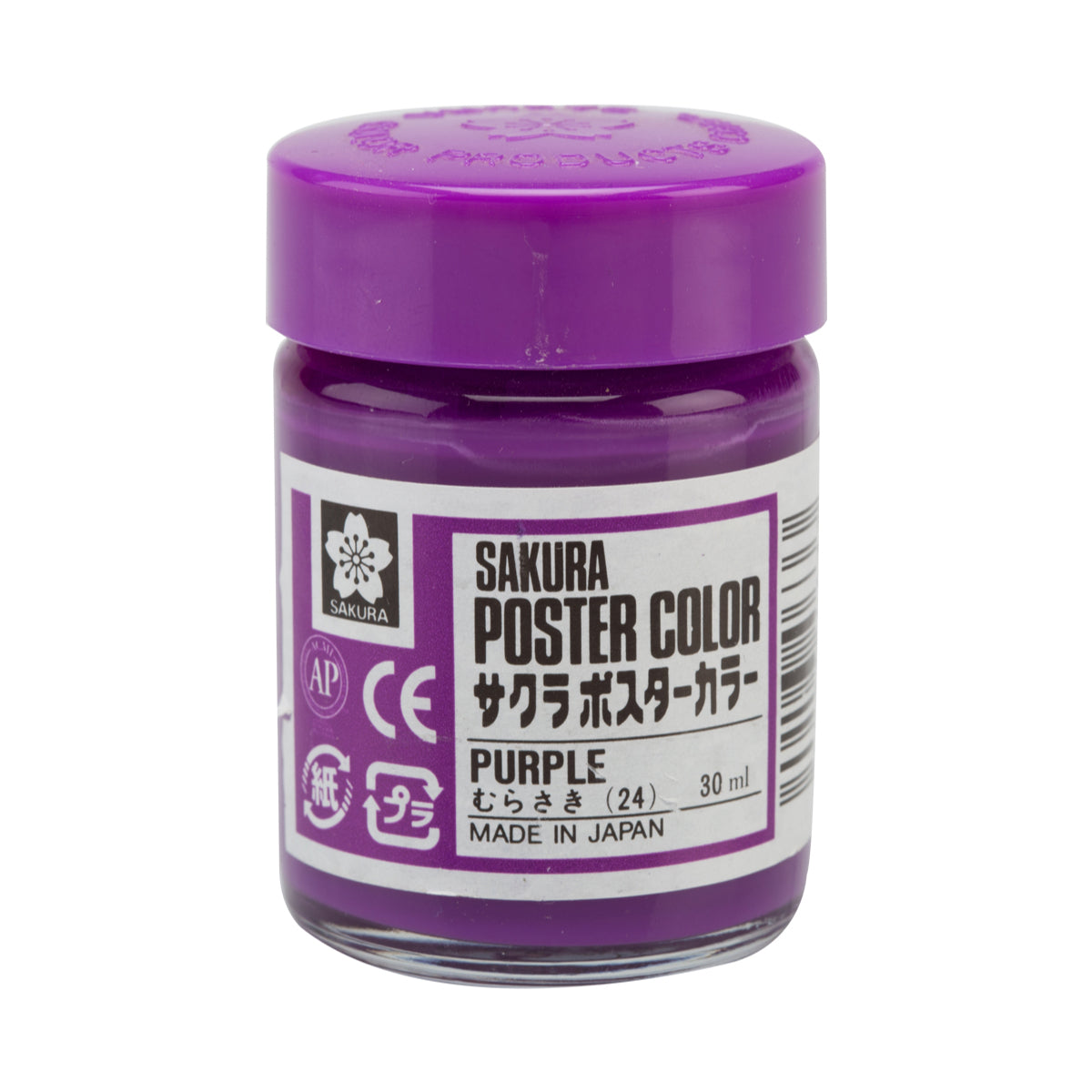 SAKURA POSTER COLOURS PURPLE - Al Masam Stationery LLC Main image