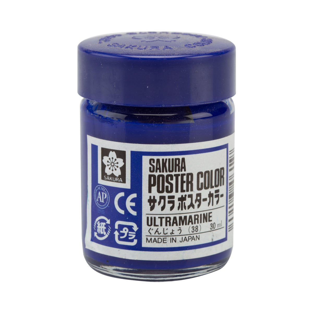 SAKURA POSTER COLOURS ULTRAMARINE - Al Masam Stationery LLC Main image