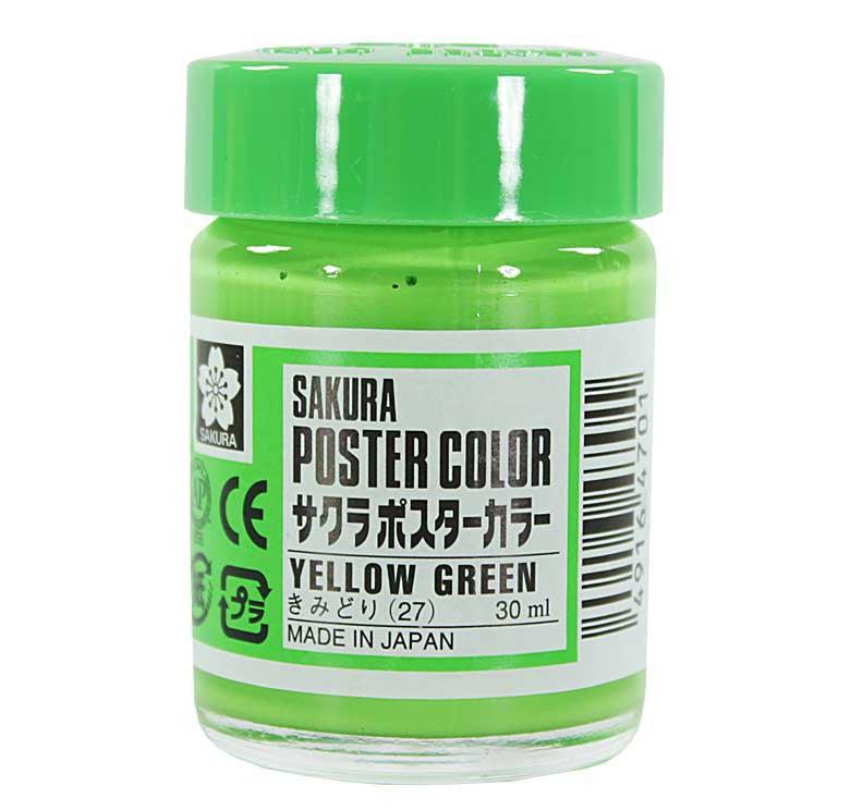 SAKURA POSTER COLOURS YELLOW GREEN - Al Masam Stationery LLC Main image