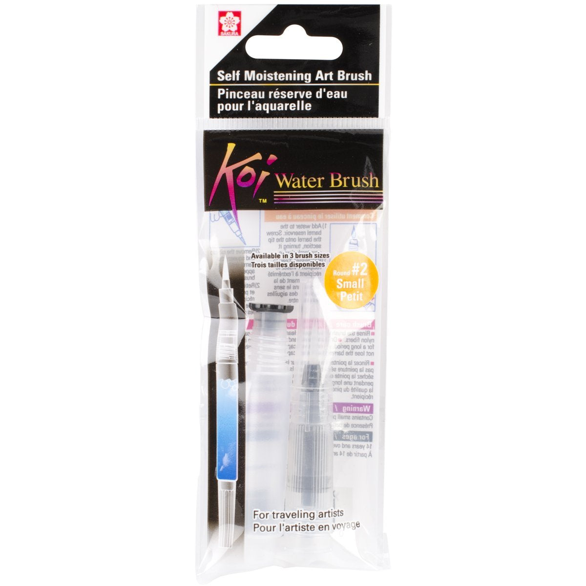 SAKURA KOI WATERCOLOUR BRUSH - SMALL - Al Masam Stationery LLC Main image