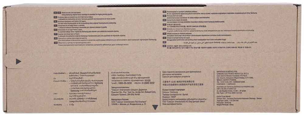 Samsung Toner 506 Magenta - Al Masam Stationery LLC