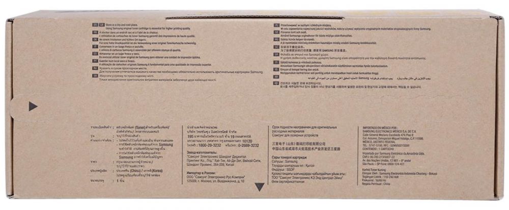 Samsung Toner 506 Yellow - Al Masam Stationery LLC