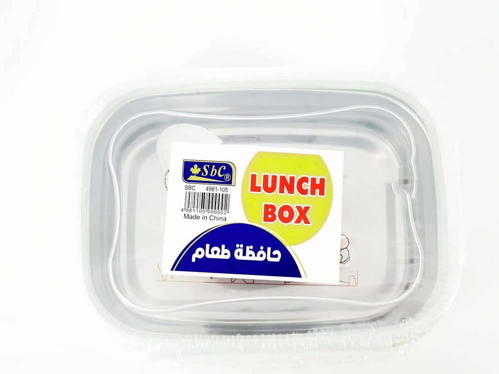 SBC Lunch Box 4981-105 - Al Masam Stationery LLC