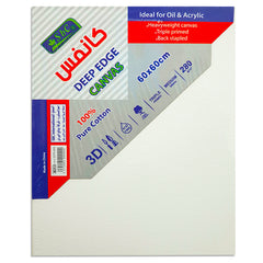 3D Canvas Board White 60x60cm - Al Masam Stationery LLC