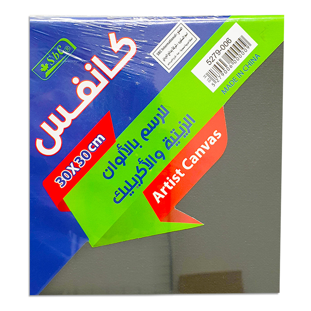 Canvas Board Black 30x30cm - Al Masam Stationery LLC